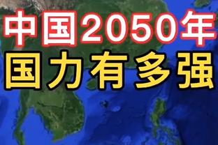 格拉利什：我们输了一场就像陷入危机，阿森纳也没战胜这些球队